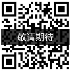 蓝基环保